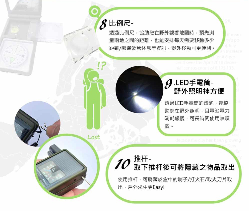 LED戶外多功能指南針緊急照明手電筒,比例尺,工具盒