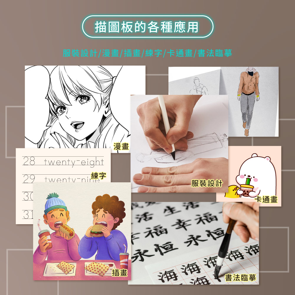 LED描繪光板 高品質壓克力 透光度高