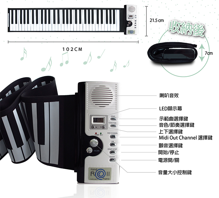 第六代手捲鋼琴可外接家庭劇院與音響演奏